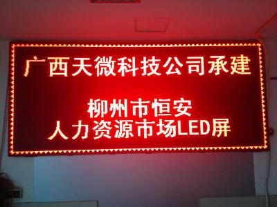 柳州桂中路