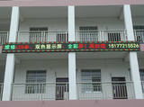 LED三江技术学校