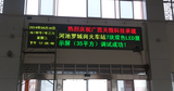 河池罗成县火车站