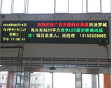 河池罗成县火车站